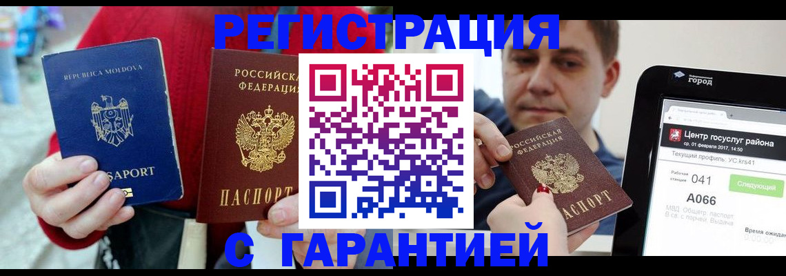 форма 3 в Башкортостане